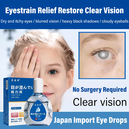 Anti-myopia/hyperopia Eye Drops【🎌From japan🎌】One bottle cures myopia/hyperopia!🔥